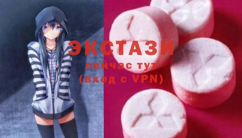 Ecstasy 99%  hydra онион  Краснозаводск 