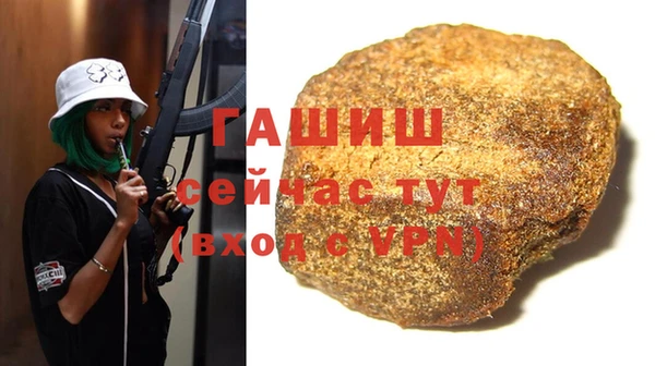 ALPHA PVP Волоколамск