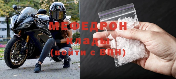 спиды Волосово