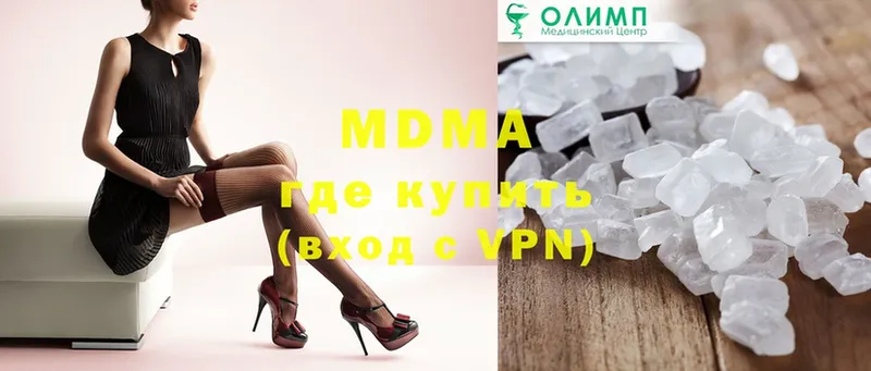 MDMA молли  Краснозаводск 